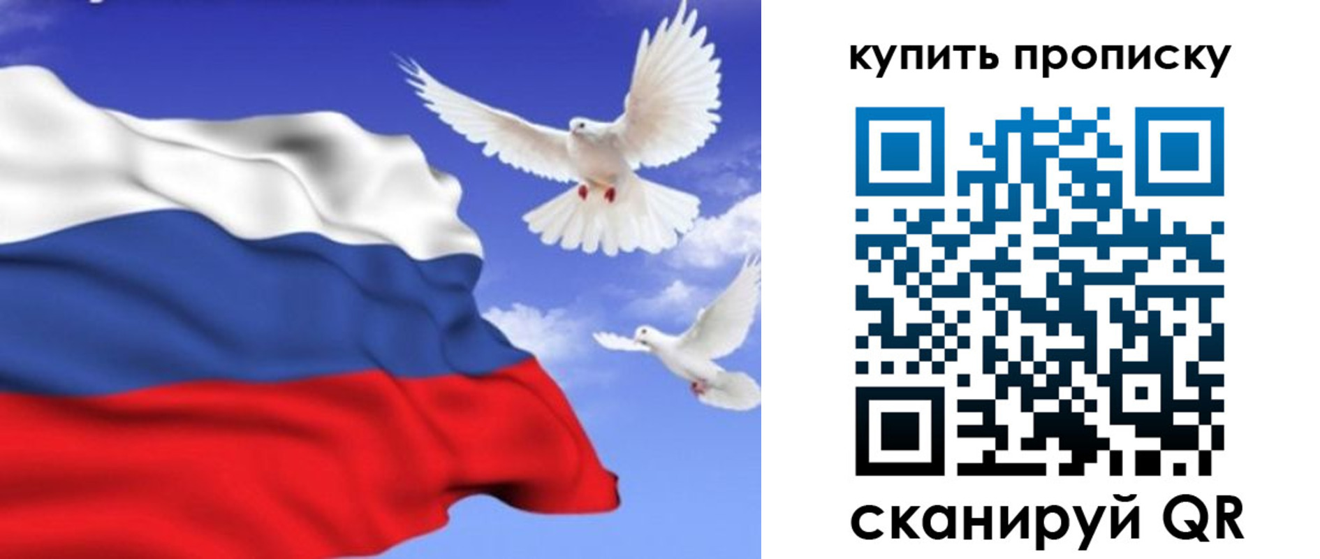 регистрация для дет. сада в Спасске-Дальнем