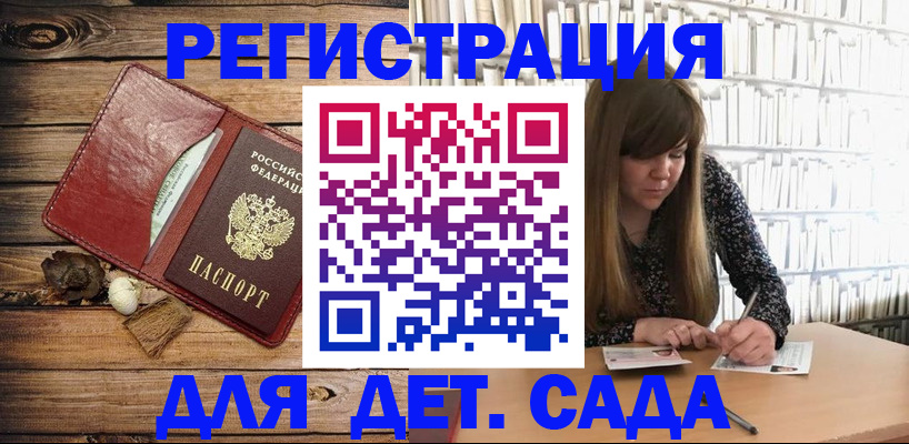 временная регистрация собственник в Спасске-Дальнем