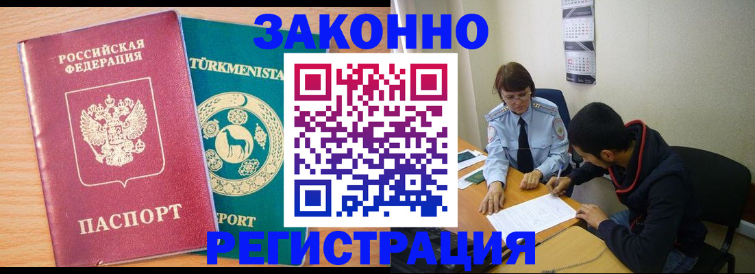 пропишу в квартире в Спасске-Дальнем